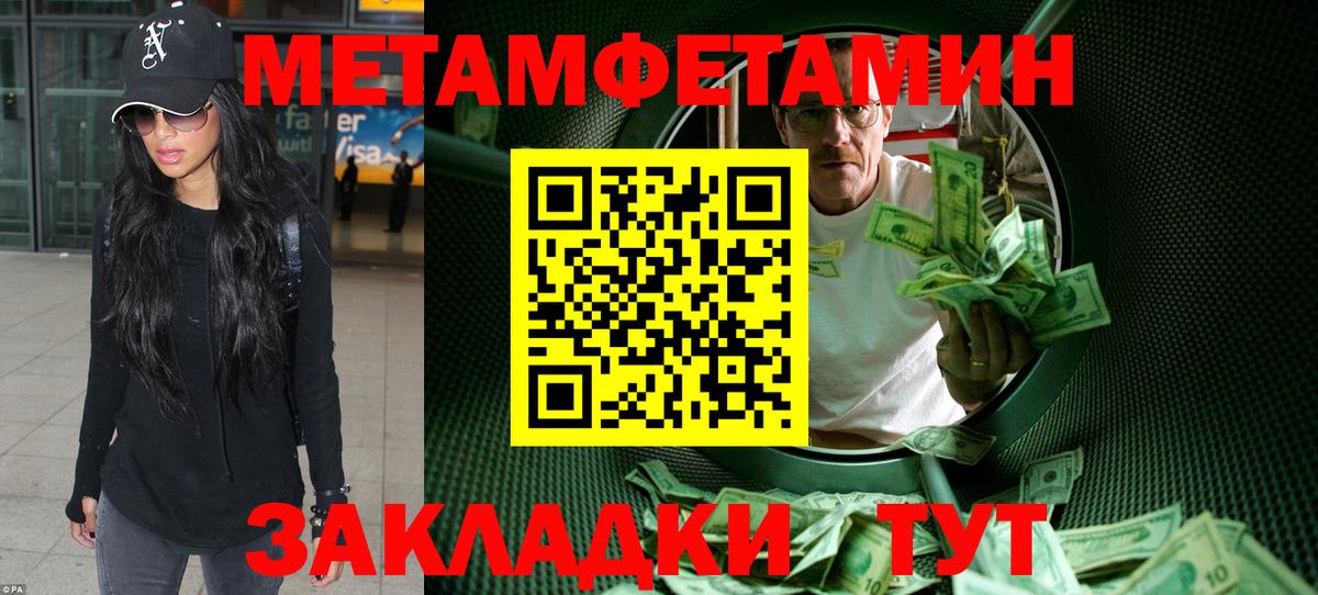 Амфетамин 97% Шелехов