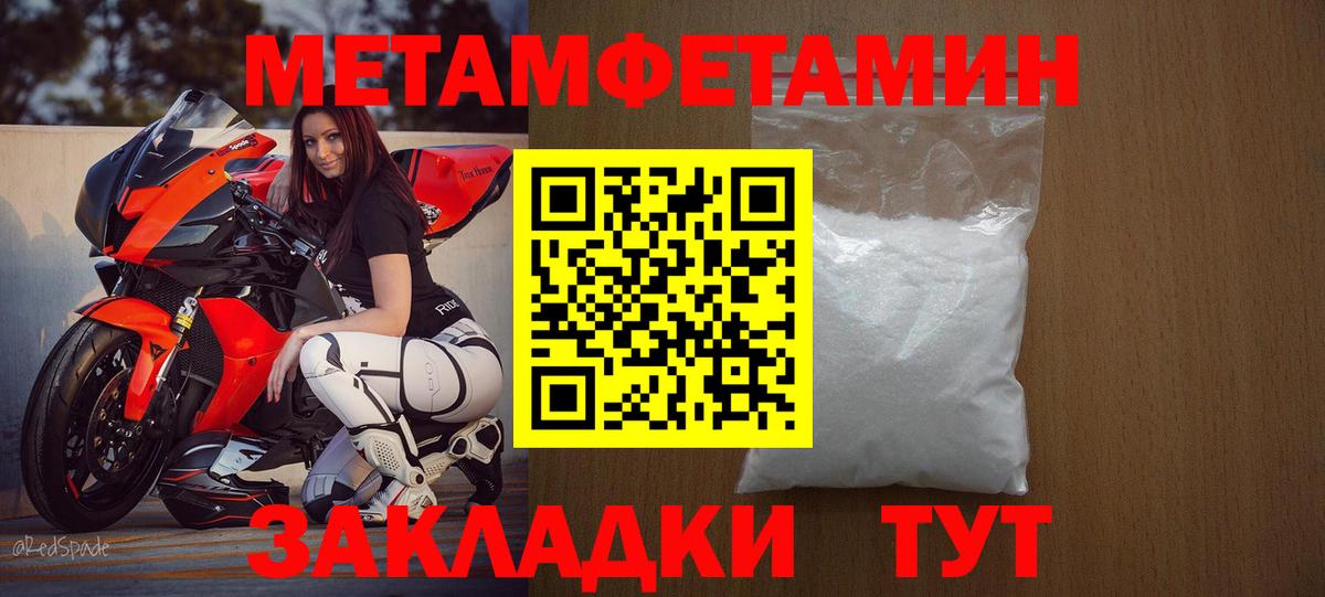 Шелехов  mega зеркало  Вход с VPN  АМФ 98%  Amphetamine 