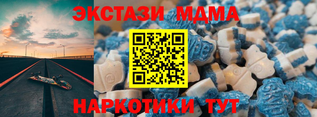 Экстази mix  Вход с VPN  Экстази  Шелехов 