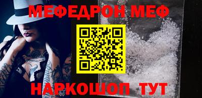 спиды Ливны