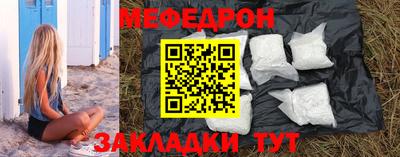 прущая мука Ликино-Дулёво