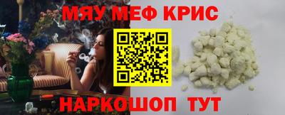 спиды Ливны