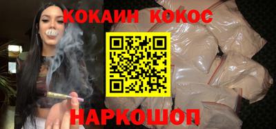 спиды Ливны