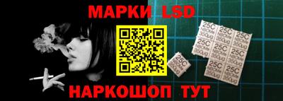 спиды Ливны