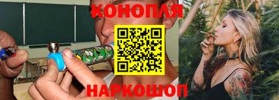 спиды Ливны