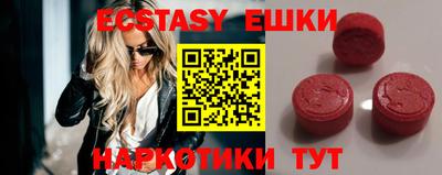 спиды Ливны