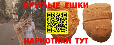 MDMA Лесосибирск