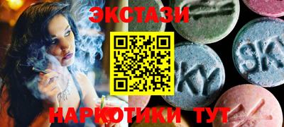 MDMA Лесосибирск