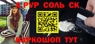 MDMA Лесосибирск