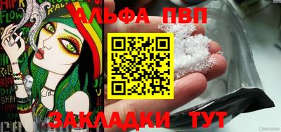 спиды Ливны