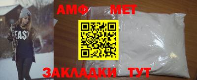 спиды Ливны