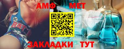 спиды Ливны
