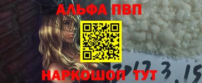 спиды Ливны