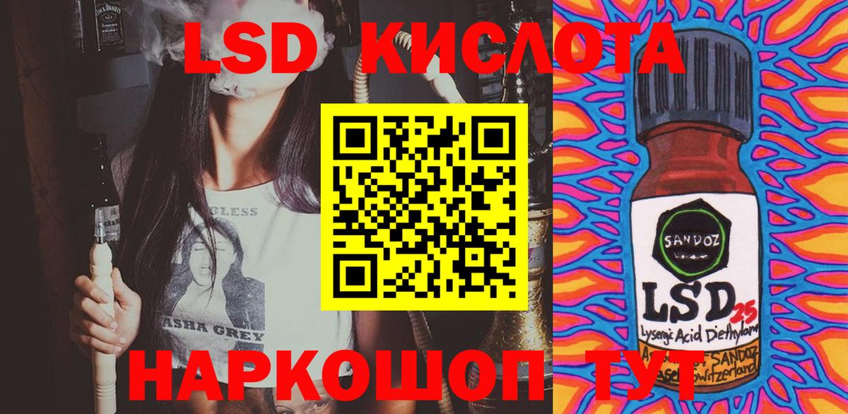 Наркотические марки 1,8мг  Наркотические марки 1,8мг  Шелехов  купить   Вход с VPN 