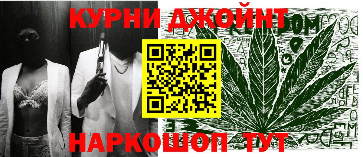 Конопля гибрид  Шишки марихуана сатива  Шишки марихуана марихуана  Вход с VPN  Шелехов  Бошки марихуана семена 